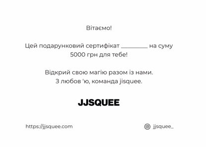 Сертифікат номіналом 5000 грн